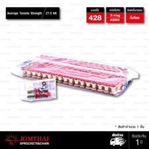 JOMTHAI ASAHI โซ่พระอาทิตย์ X-ring (ASMX / HX) ขนาด 428-136 ข้อ มีกิ๊บล็อค สีแดง [428-136 ASMX RED]