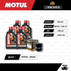 FULL MOTO ชุดถ่ายน้ำมันเครื่องสังเคราะห์แท้ 100% MOTUL 7100 4T [ 10w-40 ] ใช้สำหรับ Benelli TRK502 / TNT600 / BN600