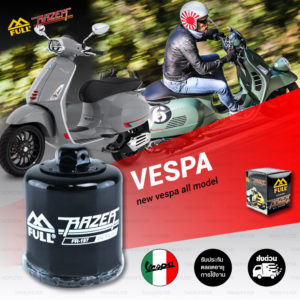 FULL RAZER ไส้กรองน้ำมันเครื่อง กรองเครื่อง ใช้สำหรับสกู๊ตเตอร์ NEW VESPA 125 / 150 / 300 cc ทุกรุ่น [ FR-197 ]