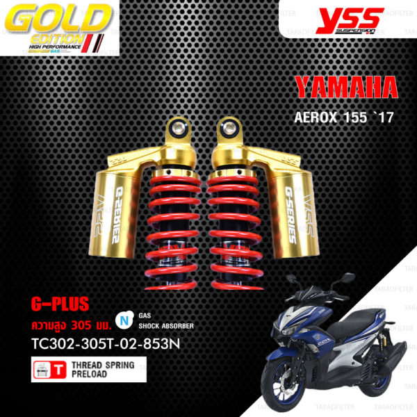 YSS โช๊คแก๊ส G-PLUS / Gold Edition โฉมใหม่ล่าสุด ใช้อัพเกรดสำหรับ Yamaha Aerox 155【 TC302-305T-02-853N 】 [ โช๊คมอเตอร์ไซค์ YSS แท้ ประกันโรงงาน 6 เดือน ]