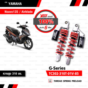 YSS โช๊คแก๊ส G-Series ใช้อัพเกรดสำหรับ Yamaha Nouvo 135 / Elegance , Honda Airblade【 TC302-310T-01V-85】สปริงแดงกระบอกดำ
