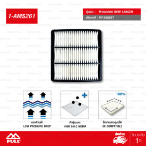 FULL ไส้กรองอากาศ Mitsubishi New Lancer นิวแลนเซอร์ ท้ายเบนซ์, CEDIA #MD258421 [ 1-AMS261 ]