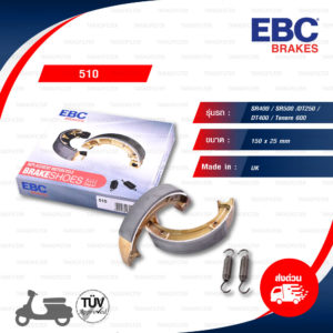 EBC ผ้าเบรก สำหรับรถมอเตอร์ไซค์ SR400 / SR500 / DT250 / DT400 / Tenere600 [ 510 ]