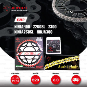JOMTHAI ชุดโซ่-สเตอร์ Pro Series โซ่ X-ring (ASMX) สี NICKEL และ สเตอร์สีดำ ใช้สำหรับมอเตอร์ไซค์ Kawasaki Ninja250 SL / Z250 SL / Z300 / Ninja300 / Ninja400 [14/42]