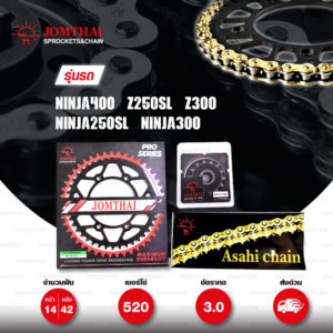 JOMTHAI ชุดโซ่-สเตอร์ Pro Series โซ่ X-ring (ASMX) สีทอง และ สเตอร์สีดำ ใช้สำหรับมอเตอร์ไซค์ Kawasaki Ninja250 SL / Z250 SL / Z300 / Ninja300 / Ninja400 [14/42]