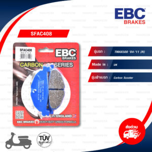 EBC ผ้าเบรกหลังรุ่น Carbon Scooter ใช้สำหรับรถ YAMAHA TMAX500 '04-'11 [R] [ SFAC408 ]