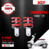 YSS โช๊คแก๊ส G-SERIES ใช้อัพเกรดสำหรับ LAMBRETTA V.200 ปี 2019【 TE302-340T-03 】โช๊คคู่หลัง สปริงแดง [ โช๊คมอเตอร์ไซค์ YSS แท้ ประกันโรงงาน 6 เดือน ]