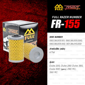 FR-155 ไส้กรองน้ำมันเครื่อง FULL RAZER