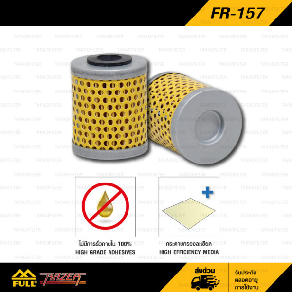 FR-157
