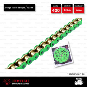 JOMTHAI ASAHI โซ่พระอาทิตย์ HDR Pro Series ขนาด 420-120 ข้อ มีกิ๊บล็อค สีเขียว [420-120 HDR GREEN]