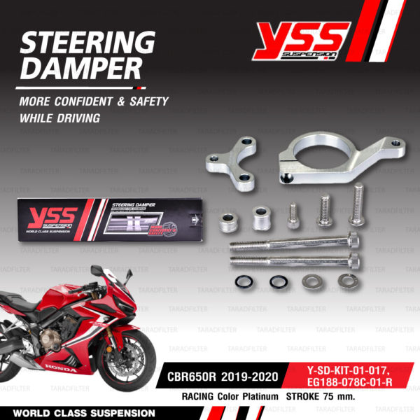 YSS ชุดกันสะบัดพร้อมขาจับ STEERING DAMPER CLAMP SET รุ่น Racing สำหรับมอเตอร์ไซค์ Honda CBR650R 2019-2020 [ EG188-078C-01-R , Y-SD-KIT-01-017 ]