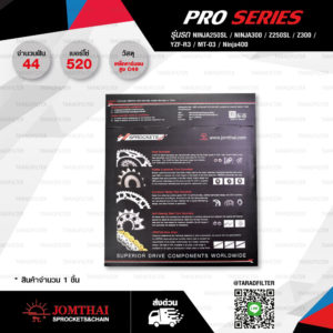 JOMTHAI สเตอร์หลัง Pro Series แต่งสีดำ 44 ฟัน ใช้สำหรับ NINJA250 NINJA300 Z250 Z300 YZF-R3 MT-03 Ninja400
