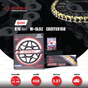 JOMTHAI ชุดโซ่-สเตอร์ Pro Series โซ่ X-ring (ASMX) สีทอง และ สเตอร์สีดำ ใช้สำหรับมอเตอร์ไซค์ Yamaha รุ่น YZF-R15 ตัวเก่า, M-Slaz และ Exciter150 [15/49]