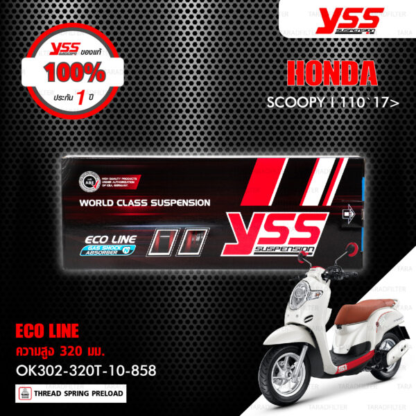 YSS โช๊คแก๊ส G-Series ใช้อัพเกรด Honda SCOOPY i ปี 2017 ขึ้นไป【 OK302-320T-10-858 】 โช๊คเดี่ยวหลัง สปริงแดง / กระบอกดำ [ โช๊ค YSS แท้ ประกันโรงงาน 1 ปี ]