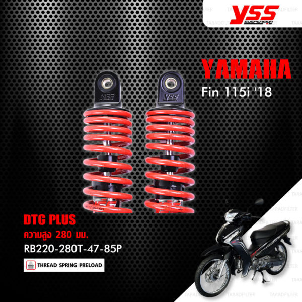 YSS โช๊คแก๊ส DTG PLUS ใช้อัพเกรดสำหรับมอเตอร์ไซค์ YAMAHA FIN 115 ปี 2018【 RB220-280T-47-85P 】 โช๊คคู่หลัง สปริงแดง [ โช๊ค YSS แท้ ประกันโรงงาน 6 เดือน ]