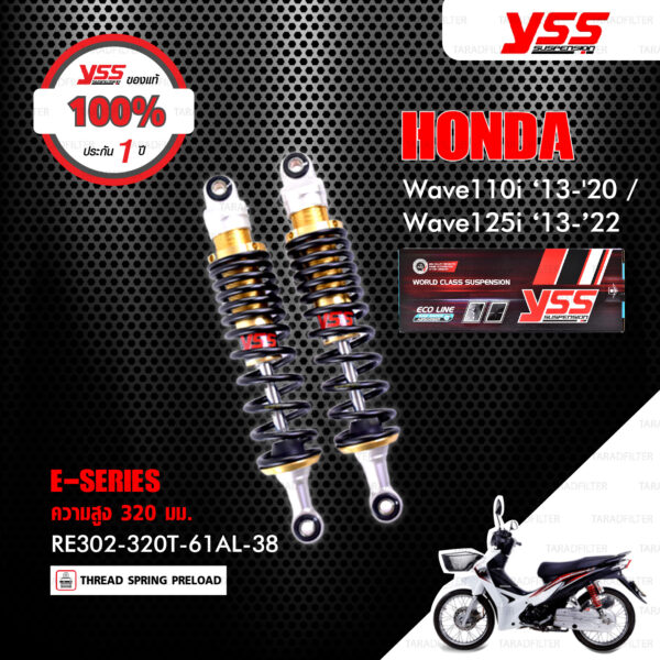 YSS โช๊คแก๊ส E-SERIES ใช้อัพเกรดสำหรับ YSS โช๊คแก๊ส E-SERIES ใช้อัพเกรด Honda Wave110i ‘13-'20 / Wave125i ‘13-’22【 RE302-320T-61AL-38 】 【 RE302-320T-61AL-38 】โช๊คคู่หลัง สปริงดำ [ โช๊ค YSS แท้ ประกันโรงงาน 1 ปี ]