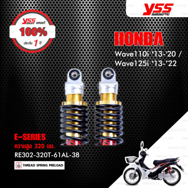 YSS โช๊คแก๊ส E-SERIES ใช้อัพเกรดสำหรับ YSS โช๊คแก๊ส E-SERIES ใช้อัพเกรด Honda Wave110i ‘13-'20 / Wave125i ‘13-’22【 RE302-320T-61AL-38 】 【 RE302-320T-61AL-38 】โช๊คคู่หลัง สปริงดำ [ โช๊ค YSS แท้ ประกันโรงงาน 1 ปี ]