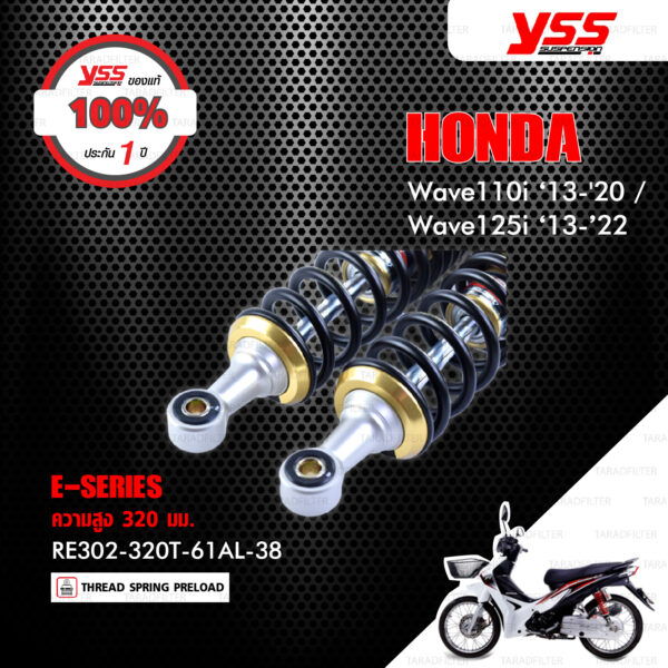 YSS โช๊คแก๊ส E-SERIES ใช้อัพเกรดสำหรับ YSS โช๊คแก๊ส E-SERIES ใช้อัพเกรด Honda Wave110i ‘13-'20 / Wave125i ‘13-’22【 RE302-320T-61AL-38 】 【 RE302-320T-61AL-38 】โช๊คคู่หลัง สปริงดำ [ โช๊ค YSS แท้ ประกันโรงงาน 1 ปี ]