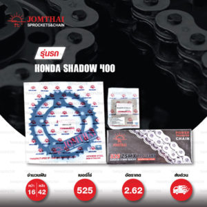 JOMTHAI ชุดโซ่-สเตอร์ โซ่ ZX-ring (ZSMX) สีเหล็กติดรถ และ สเตอร์สีดำ ใช้สำหรับมอเตอร์ไซค์ Honda Shadow 400 [16/42]