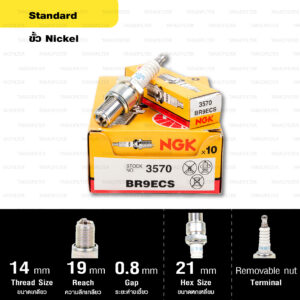 หัวเทียน NGK BR9ECS ขั้ว Nickel ใช้สำหรับมอเตอร์ไซค์ 2 จังหวะ KR150K, NSR150SP, Phantom150 (รุ่นตูดถอดได้) (1 หัว)