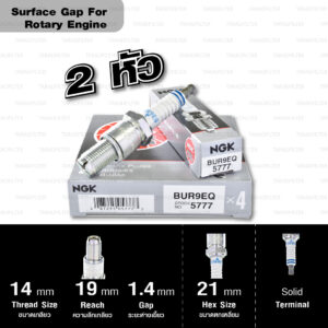 หัวเทียน NGK BUR9EQ ขั้ว Nickel Surface Gap Plug ใช้สำหรับ Mazda RX-7 (1 หัว) – Made in Japan