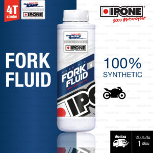 IPONE FORK FLUID 100% Synthetic Grade 3 [ RACING ]