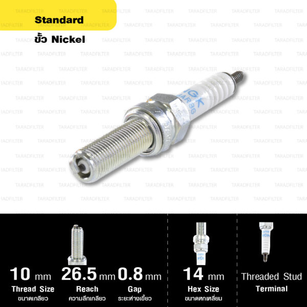 หัวเทียน NGK LMAR8G ขั้ว Nickle ใช้สำหรับ Yamaha WR250F / YZ250F / YZ250FX (1 หัว) – Made in Japan