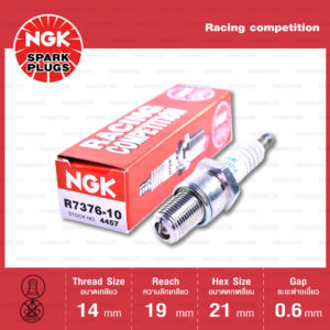 หัวเทียน NGK R7376-10 รุ่น Racing Competition ใช้แทน BR10EIX / BR10ES