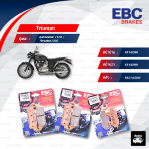 EBC ชุดผ้าเบรกหน้า-หลัง ใช้สำหรับรถ Triumph รุ่น Bonneville T120 / Thruxton1200 [ FA142HH - FA142HH - FA214/2HH ]