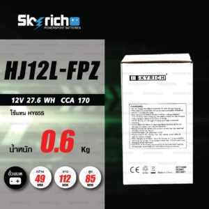 SKYRICH แบตเตอรี่ LITHIUM ION รุ่น HJ12L-FPZ ใช้สำหรับรถมอเตอร์ไซค์ Honda CRF250R / CRF450R / CRF450RX [ ใช้แทน HY85S ]