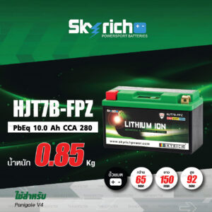 SKYRICH แบตเตอรี่ LITHIUM ION รุ่น HJT7B-FPZ ใช้สำหรับ Ducati รุ่น Panigale V4 / Superleggera 1199
