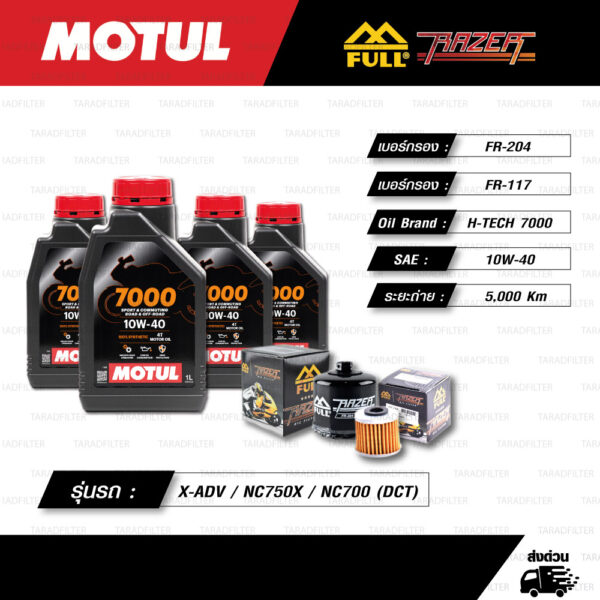 FULL RAZER ชุดถ่ายน้ำมันเครื่องสังเคราะห์แท้พร้อมกรองห้องคลัช MOTUL 7000 4T [ 10w-40 ]ใช้สำหรับ X-ADV / XADV 750 / NC750X / NC700 (DCT)