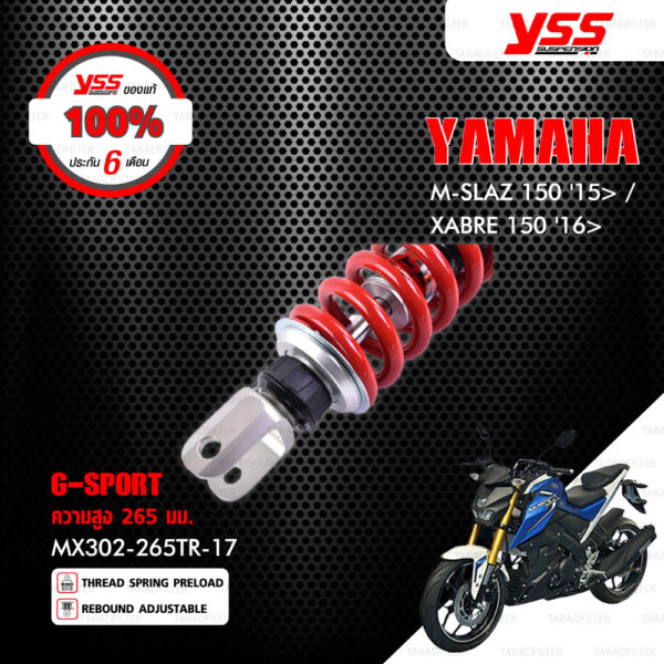 YSS โช๊คแก๊ส G-SPORT ใช้อัพเกรดสำหรับ YAMAHA M-SLAZ 150 / XABRE 150 【 MX302-265TR-17 】 ขึ้นไป โช๊คเดี่ยวหลัง สปริงแดง [ โช๊ค YSS แท้ ประกันโรงงาน 6 เดือน ]