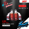 YSS โช๊คแก๊ส G-FIVE ใช้อัพเกรดสำหรับ Honda PCX 150 ปี 2014-2017【 TC302-310T09AL-359GF 】โช๊คคู่หลัง สปริงแดง [ โช๊ค YSS แท้ ประกันโรงงาน 1 ปี ]