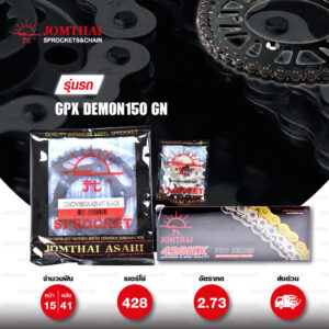 Jomthai ชุดเปลี่ยนโซ่-สเตอร์ โซ่ X-ring (ASMX) สีเหล็กติดรถ และ สเตอร์สีดำ สำหรับมอเตอร์ไซค์ GPX DEMON150 GN [15/41]