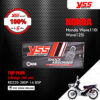 YSS โช๊ค TOP PLUS ใช้อัพเกรดสำหรับ HONDA WAVE 110i / WAVE 125i 【 RD220-280P-14-85P 】 โช๊คคู่หลัง สปริงแดง [ โช๊ค YSS แท้ ประกันโรงงาน 6 เดือน ]