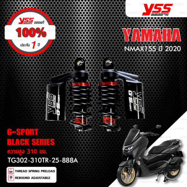 YSS โช๊คแก๊ส G-SPORT BLACK SERIES อัพเกรด YAMAHA NMAX 155 ปี 2020 【 TG302-310TR-25-888A 】 สปริงดำ/กระบอกดำ รุ่น Smooth แถมสปริง Heavy duty [ โช๊ค YSS แท้ ประกันโรงงาน 1 ปี ]