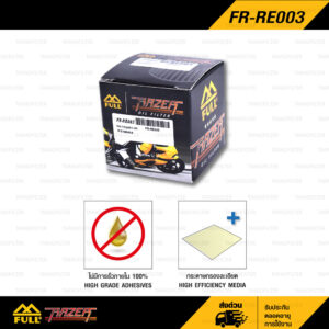 FULL RAZER [ FR-RE003 ] ไส้กรองน้ำมันเครื่องพร้อมยางโอริง ใช้สำหรับ Royal Enfield Himalayan