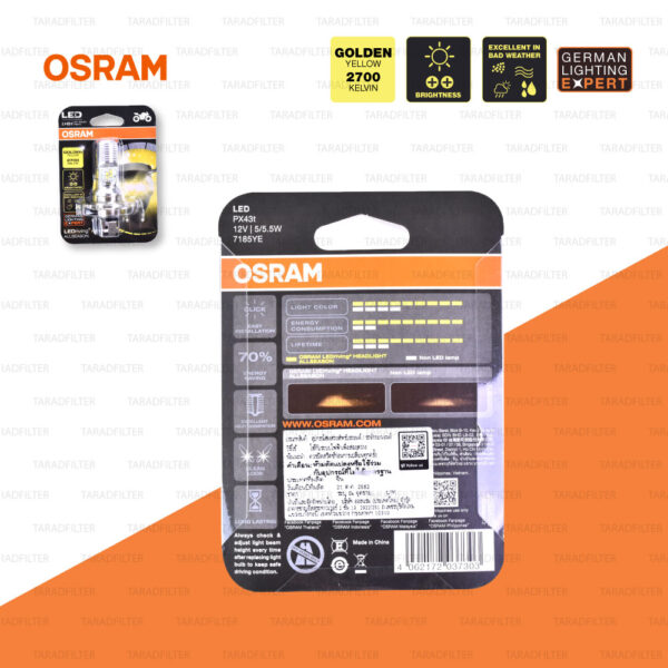 OSRAM หลอดไฟหน้ามอเตอร์ไซค์ LED ขั้ว HS1 สี GOLDEN YELLOW / 2,700 KELVIN PX43t [ 12V / 5-5.5W ] 7185YE