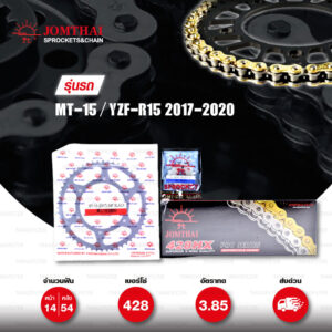 JOMTHAI ชุดเปลี่ยนโซ่-สเตอร์ โซ่ X-ring (ASMX) สีทอง และ สเตอร์สีดำ เปลี่ยนมอเตอร์ไซค์ Yamaha MT-15 / YZF-R15 2017-2020 [14/54]
