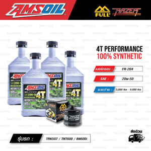 FULL RAZER ชุดถ่ายน้ำมันเครื่องสังเคราะห์100% AMSOIL 4T Performance [ 20w-50 ] พร้อมกรองเครื่อง ใช้สำหรับ มอเตอร์ไซค์ Benelli TRK502 / TNT600 / BN600i