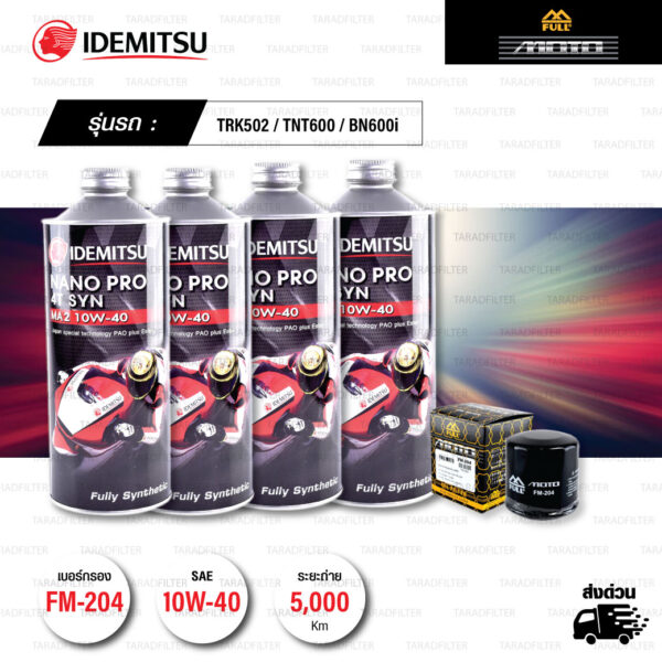 FULL MOTO ชุดถ่ายน้ำมันเครื่องสังเคราะห์100% IDEMITSU NANO PRO 4T [ 10w-40 ] พร้อมกรองเครื่อง ใช้สำหรับ มอเตอร์ไซค์ Benelli TRK502 / TNT600 / BN600i