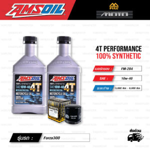 FULL MOTO ชุดถ่ายน้ำมันเครื่องสังเคราะห์100% AMSOIL 4T Performance [ 10w-40 ] พร้อมกรองเครื่อง ใช้สำหรับ มอเตอร์ไซค์ Forza300