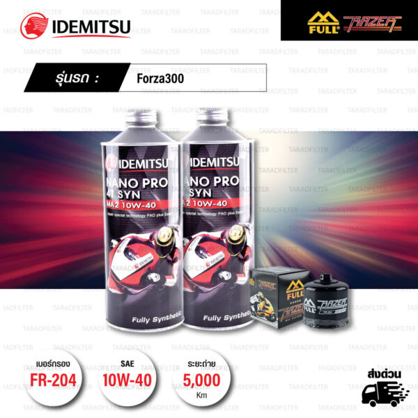 FULL RAZER ชุดถ่ายน้ำมันเครื่องสังเคราะห์100% IDEMITSU NANO PRO 4T [ 10w-40 ] พร้อมกรองเครื่อง ใช้สำหรับ มอเตอร์ไซค์ Honda Forza300