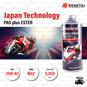 IDEMITSU NANO PRO 4T SYN น้ำมันเครื่องสังเคราะห์ 100% PAO PLUS ESTER เบอร์ [ 10w-40 ]