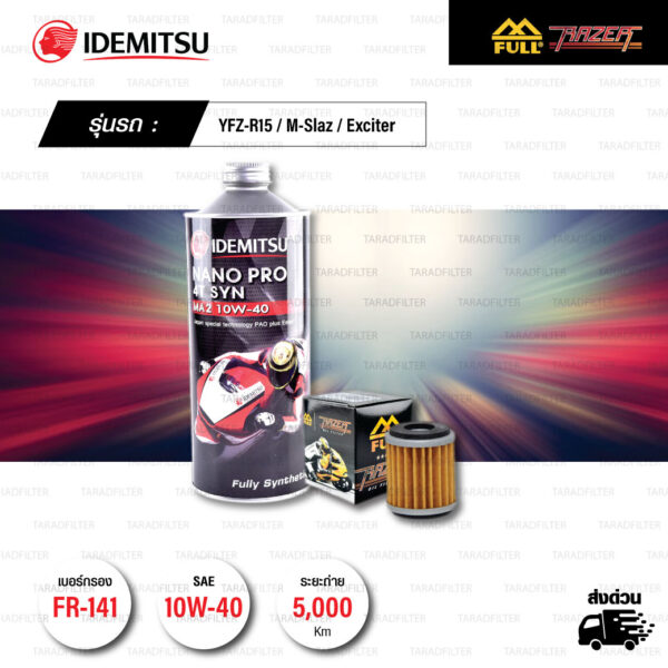 FULL RAZER ชุดถ่ายน้ำมันเครื่องสังเคราะห์100% IDEMITSU NANO PRO 4T [ 10w-40 ] พร้อมกรองเครื่อง ใช้สำหรับ มอเตอร์ไซค์ YAMAHA YFZ-R15 / M-Slaz / Exciter