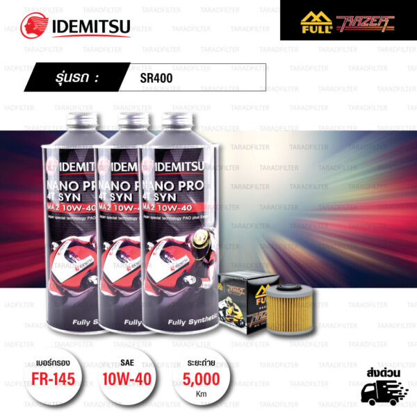 FULL RAZER ชุดถ่ายน้ำมันเครื่องสังเคราะห์100% IDEMITSU NANO PRO 4T [ 10w-40 ] พร้อมกรองเครื่อง ใช้สำหรับ มอเตอร์ไซค์ YAMAHA SR400