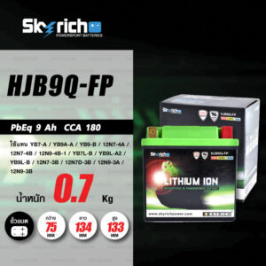 SKYRICH แบตเตอรี่ LITHIUM ION รุ่น HJB9Q-FP ใช้สำหรับรถมอเตอร์ไซค์ KAWASAKI BOSS ,TIGER BOXER, STALLIONS CENTAUR 250