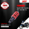 YSS โช๊คเดี่ยวหลัง ใช้สำหรับ Yamaha Spark135 / Jupiter MX 135 '05-'14 【 MD302-205P-02-85 】 สปริงแดง [ โช๊ค YSS แท้ ประกันโรงงาน 6 เดือน ]