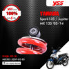 YSS โช๊คเดี่ยวหลัง ใช้สำหรับ Yamaha Spark135 / Jupiter MX 135 '05-'14 【 MD302-205P-02-85 】 สปริงแดง [ โช๊ค YSS แท้ ประกันโรงงาน 6 เดือน ]